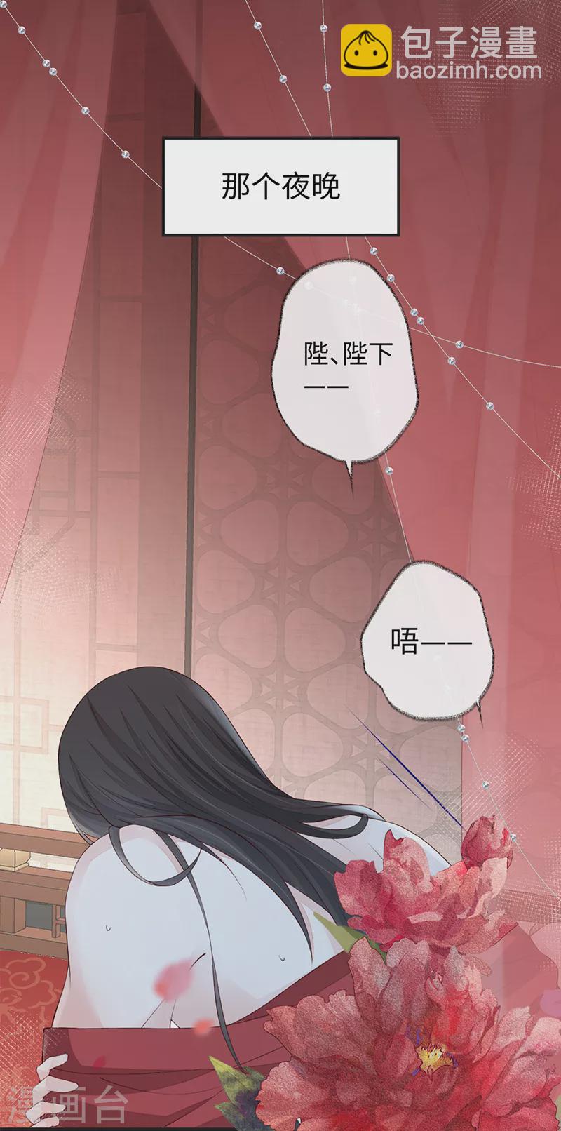 第40话 朕满足你了-第41话