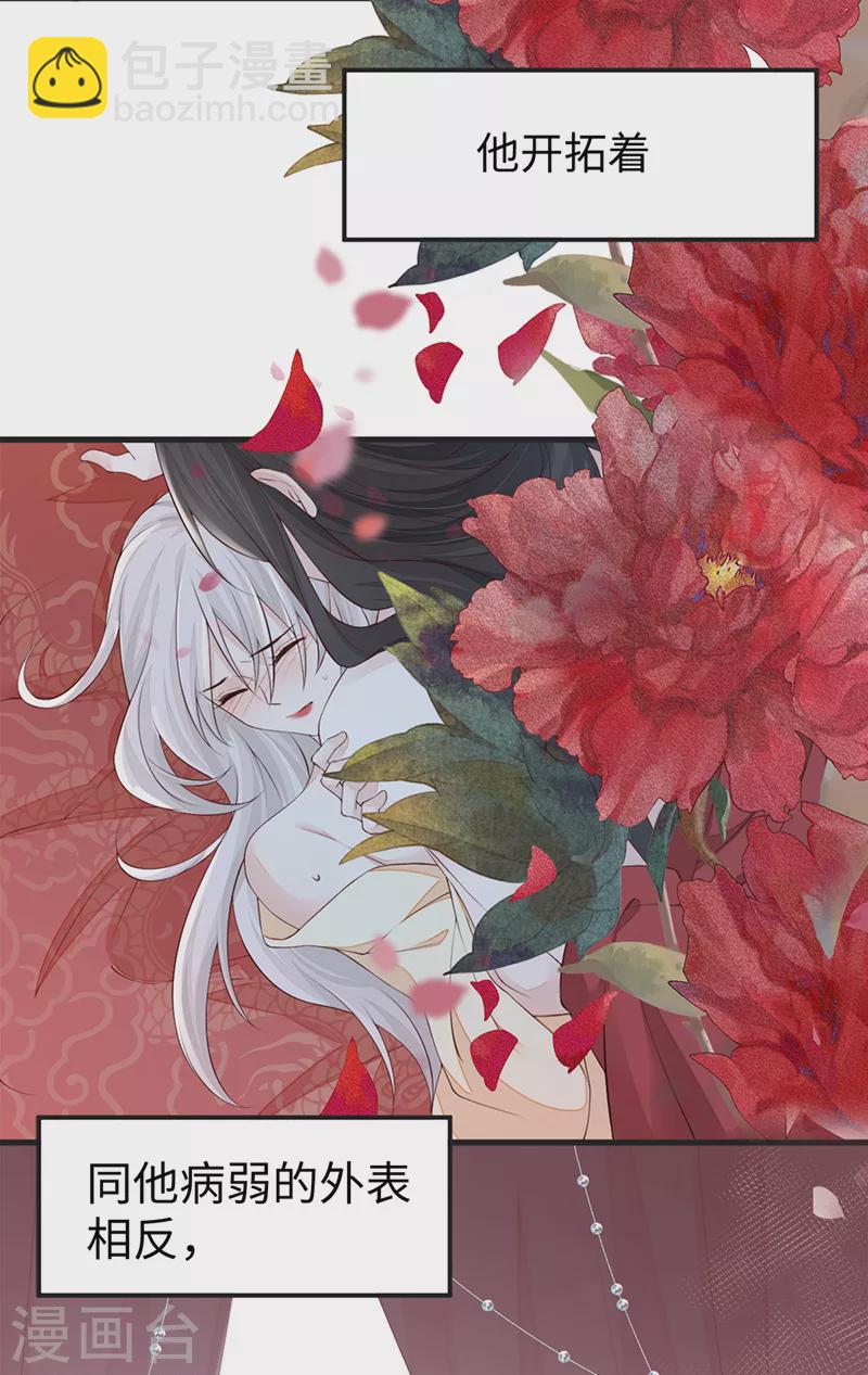 第40话 朕满足你了-第41话