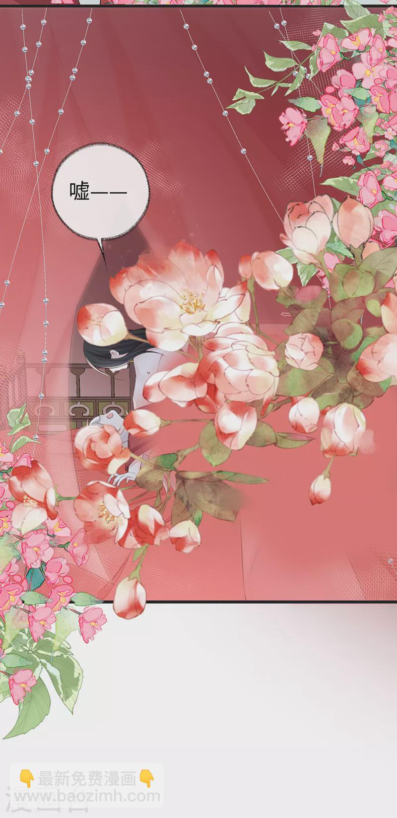 第40话 朕满足你了-第41话