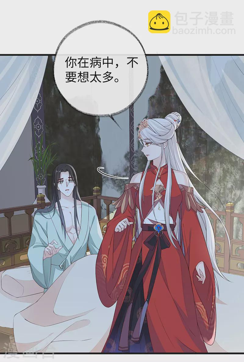 第40话 朕满足你了-第41话