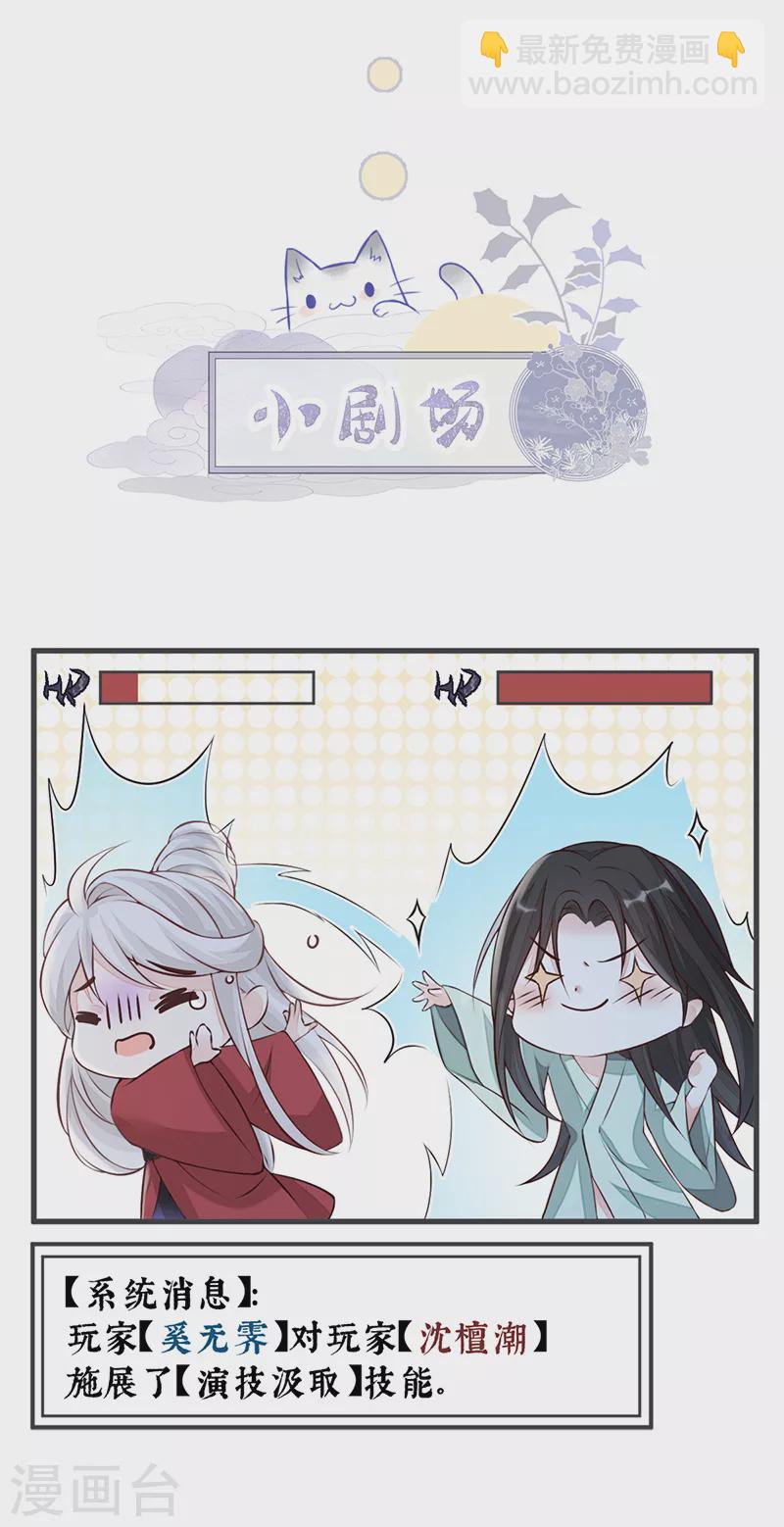 第40话 朕满足你了-第41话