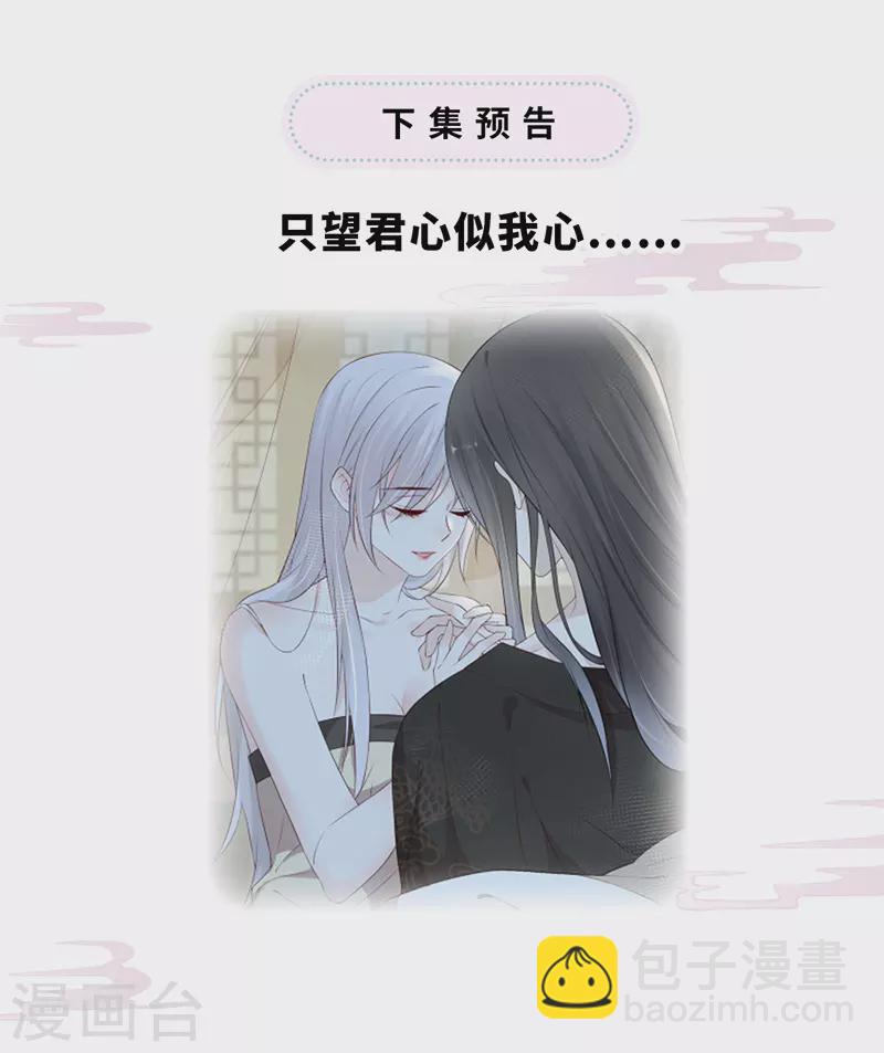 第40话 朕满足你了-第41话