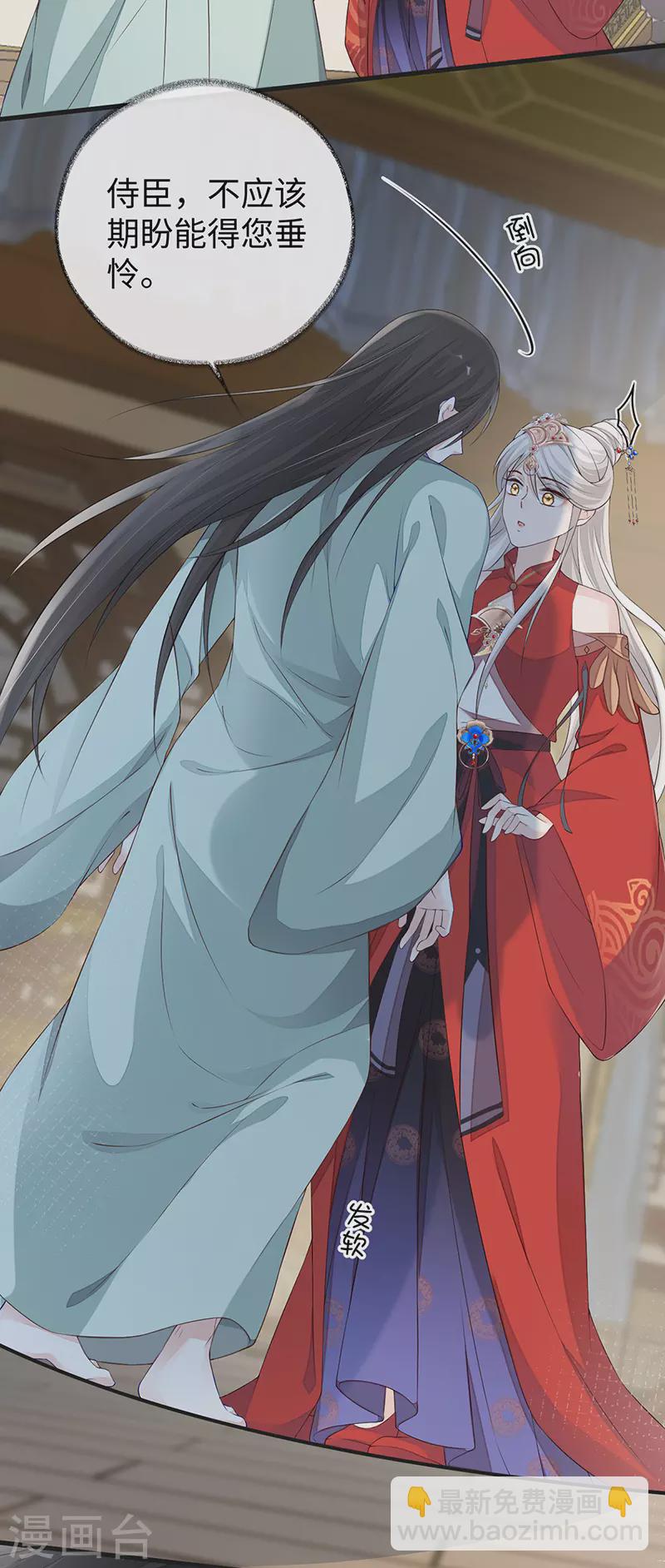 第40话 朕满足你了-第41话