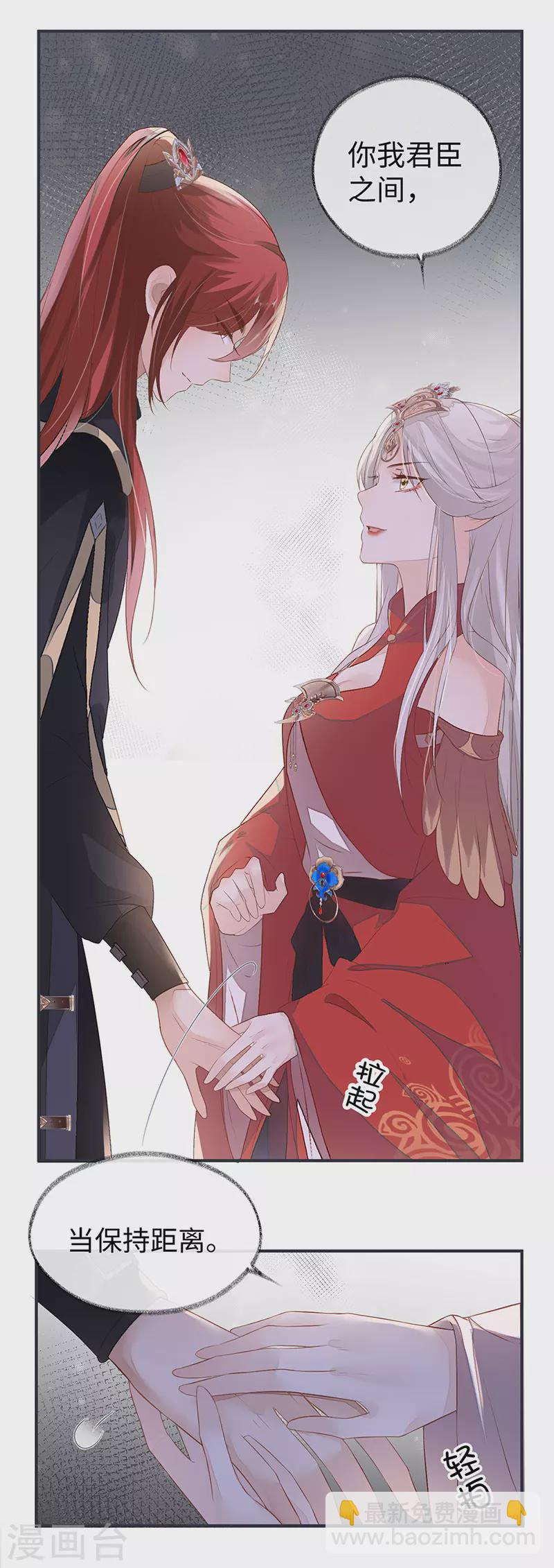 第5话 脱吧-第5话