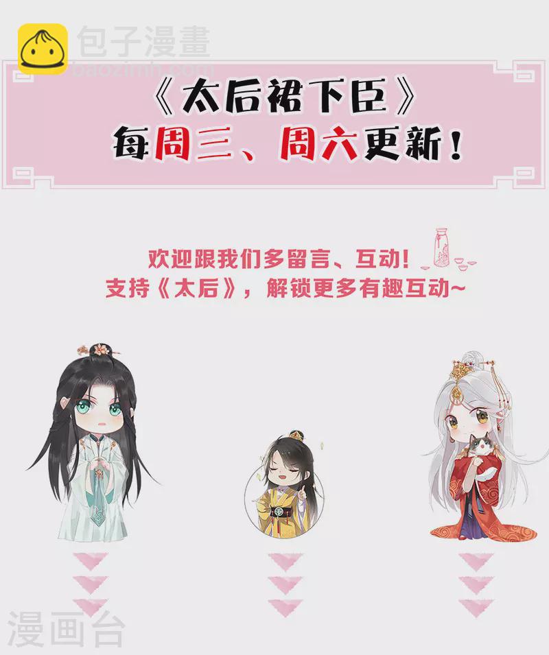 第5话 脱吧-第5话