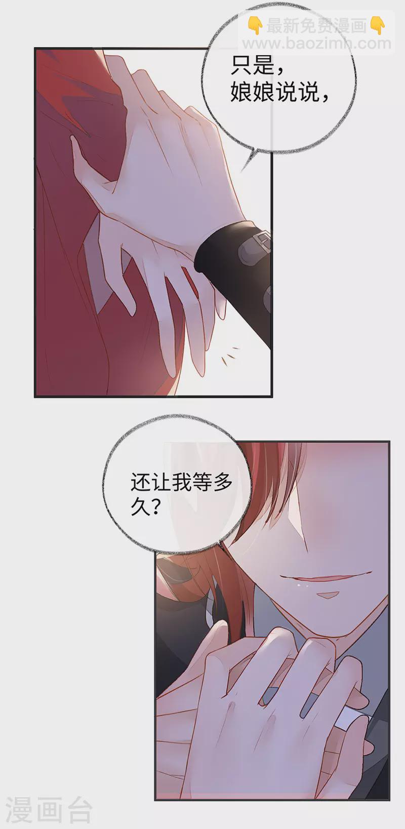 第5话 脱吧-第5话