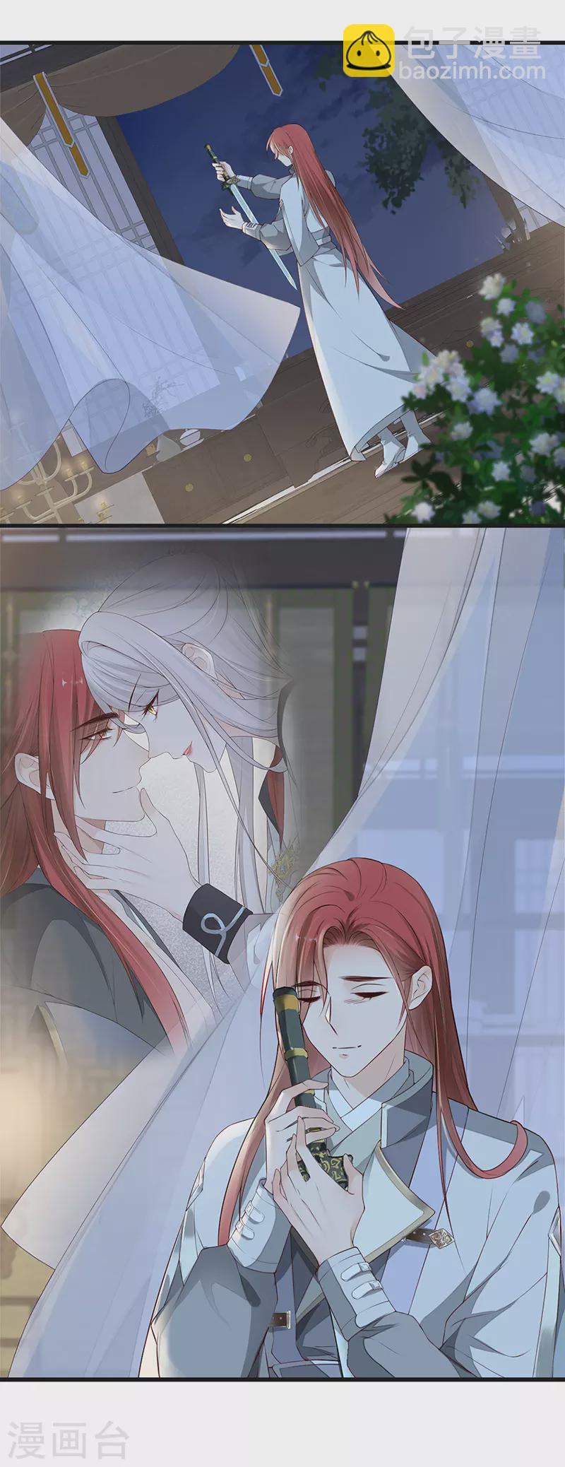 第42话 屈居人下-第43话