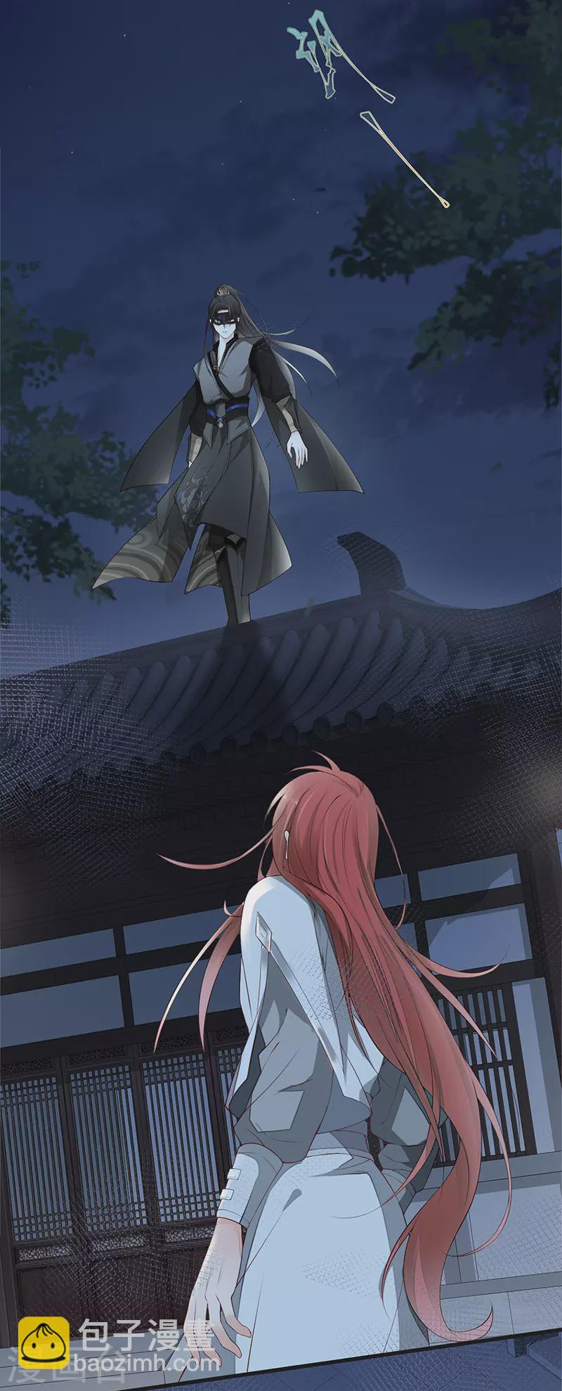 第42话 屈居人下-第43话