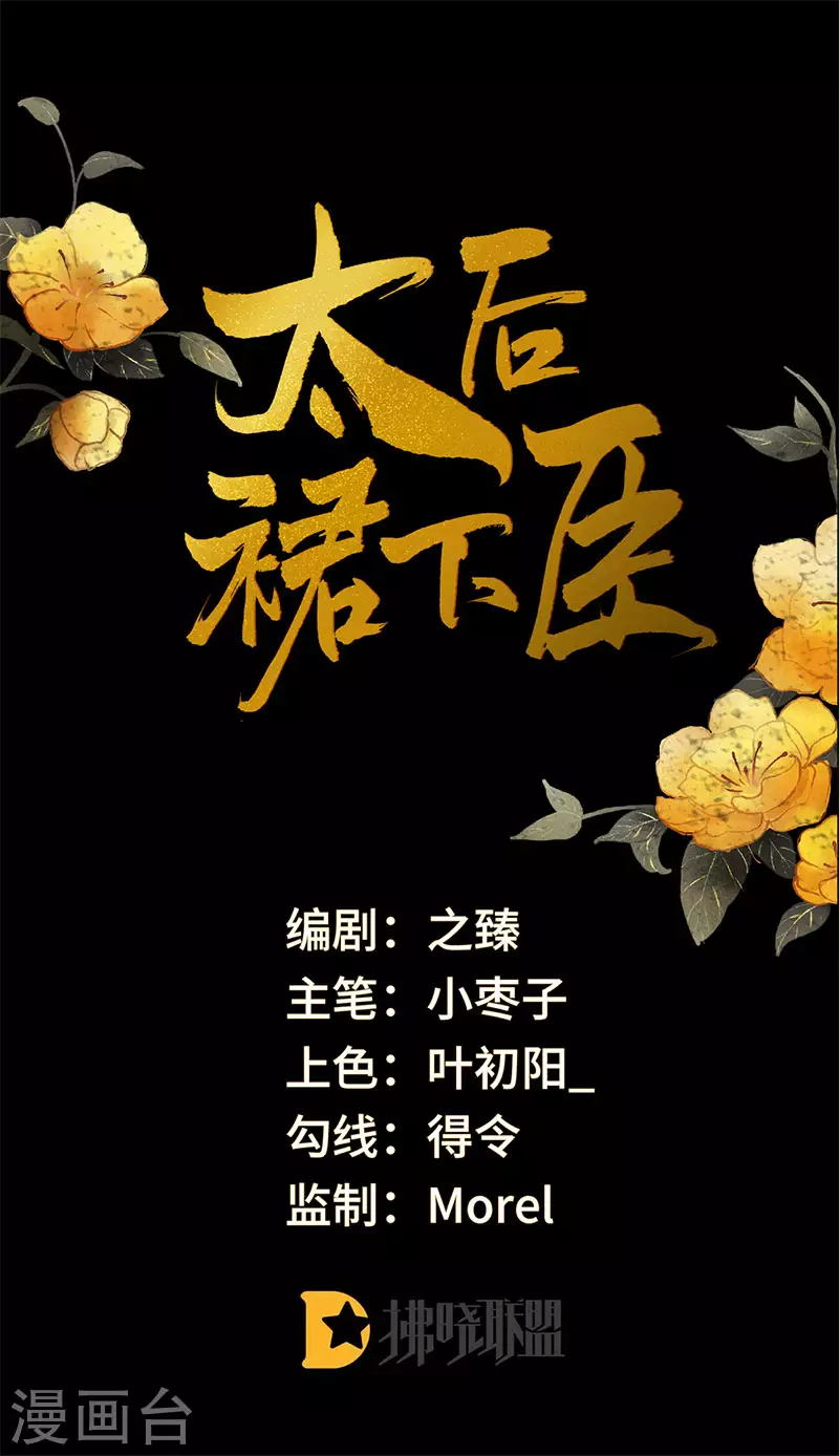 第48话 我演我自己？-第49话