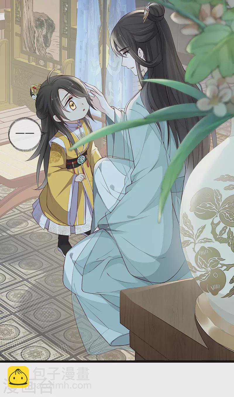 第48话 我演我自己？-第49话