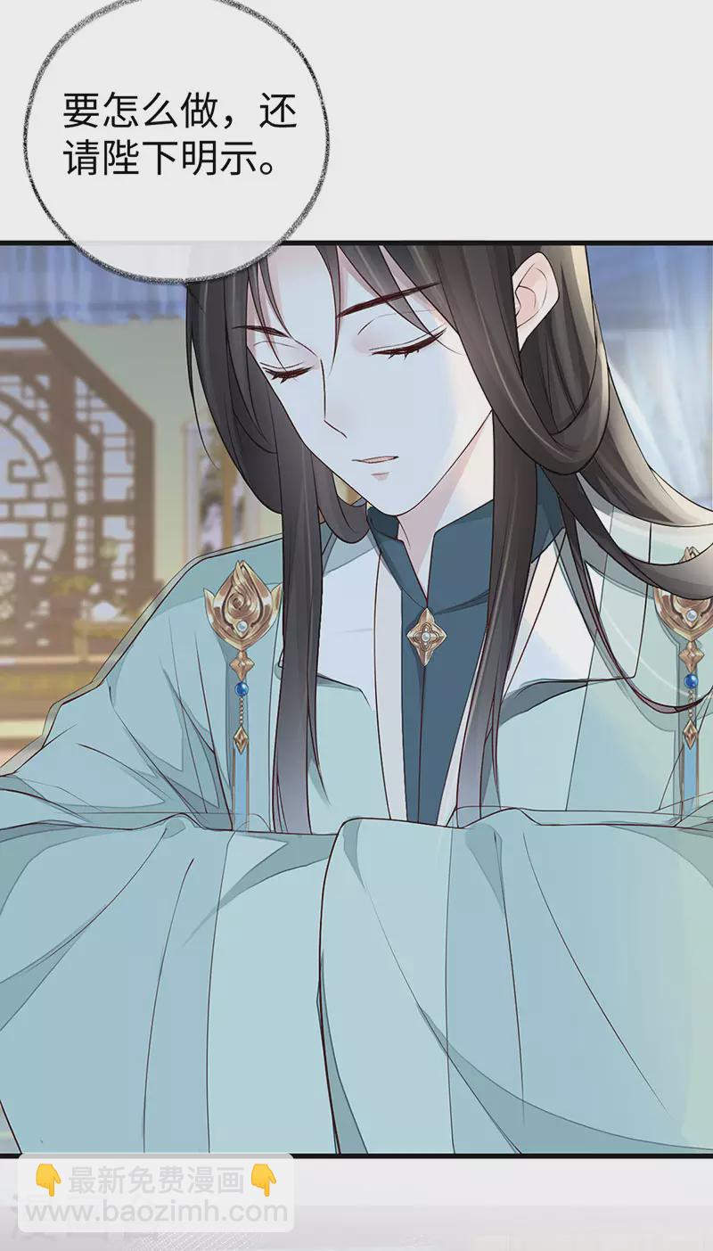 第48话 我演我自己？-第49话