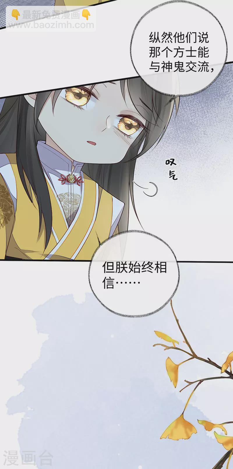 第48话 我演我自己？-第49话