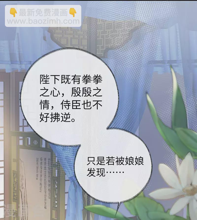 第48话 我演我自己？-第49话