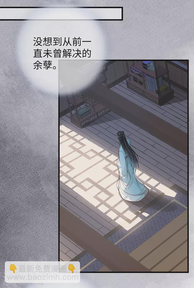 第50话 尘芥-第51话