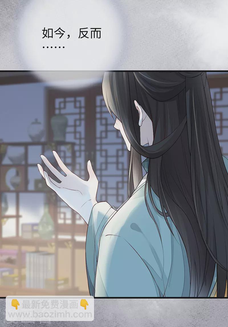 第50话 尘芥-第51话