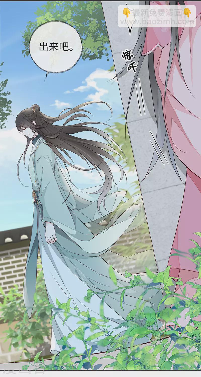 第50话 尘芥-第51话