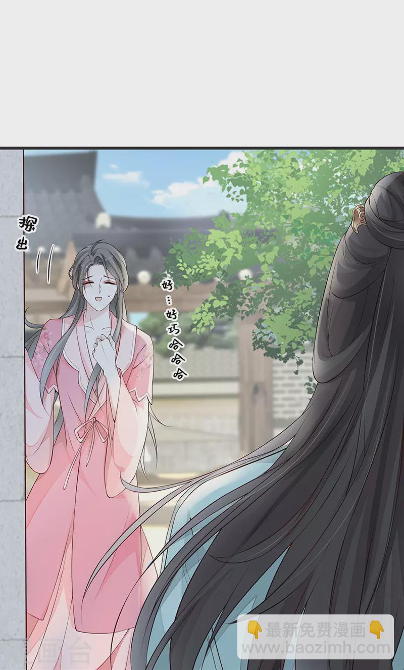 第50话 尘芥-第51话