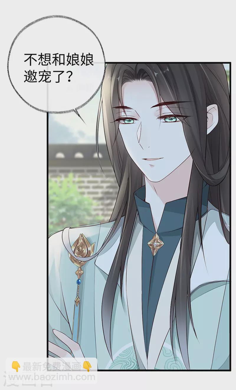 第50话 尘芥-第51话