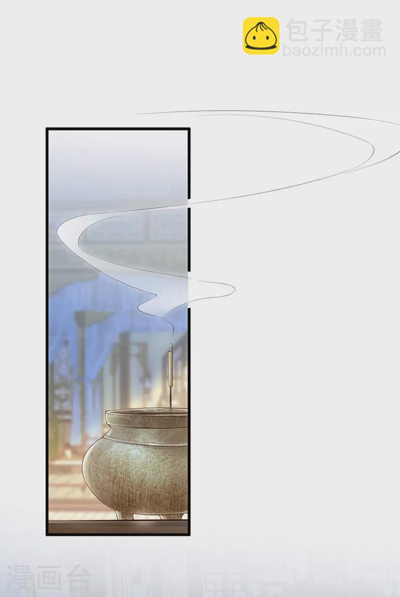 第50话 尘芥-第51话