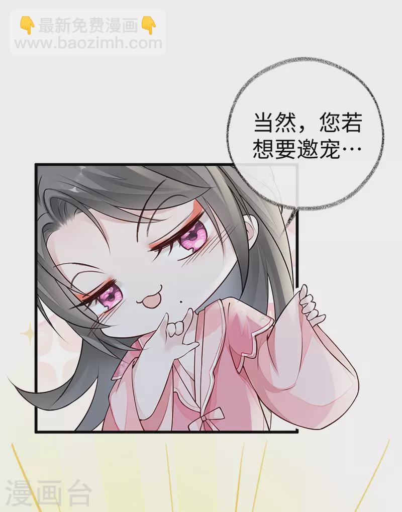 第50话 尘芥-第51话