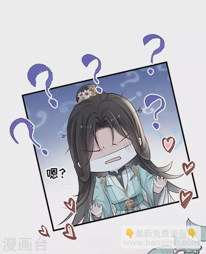 第50话 尘芥-第51话