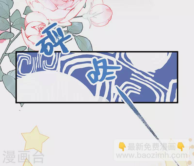 第50话 尘芥-第51话