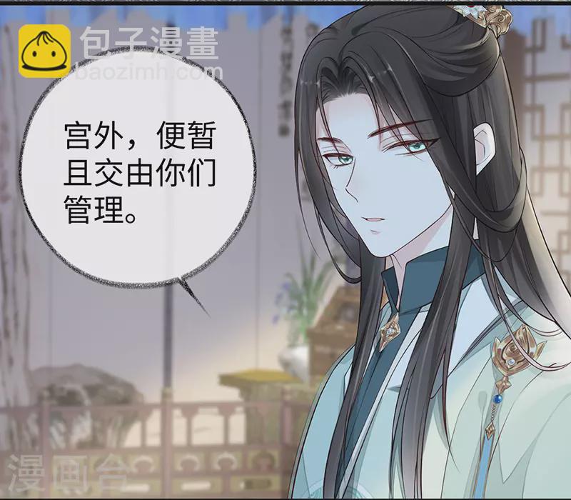 第50话 尘芥-第51话