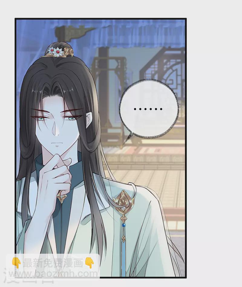 第50话 尘芥-第51话