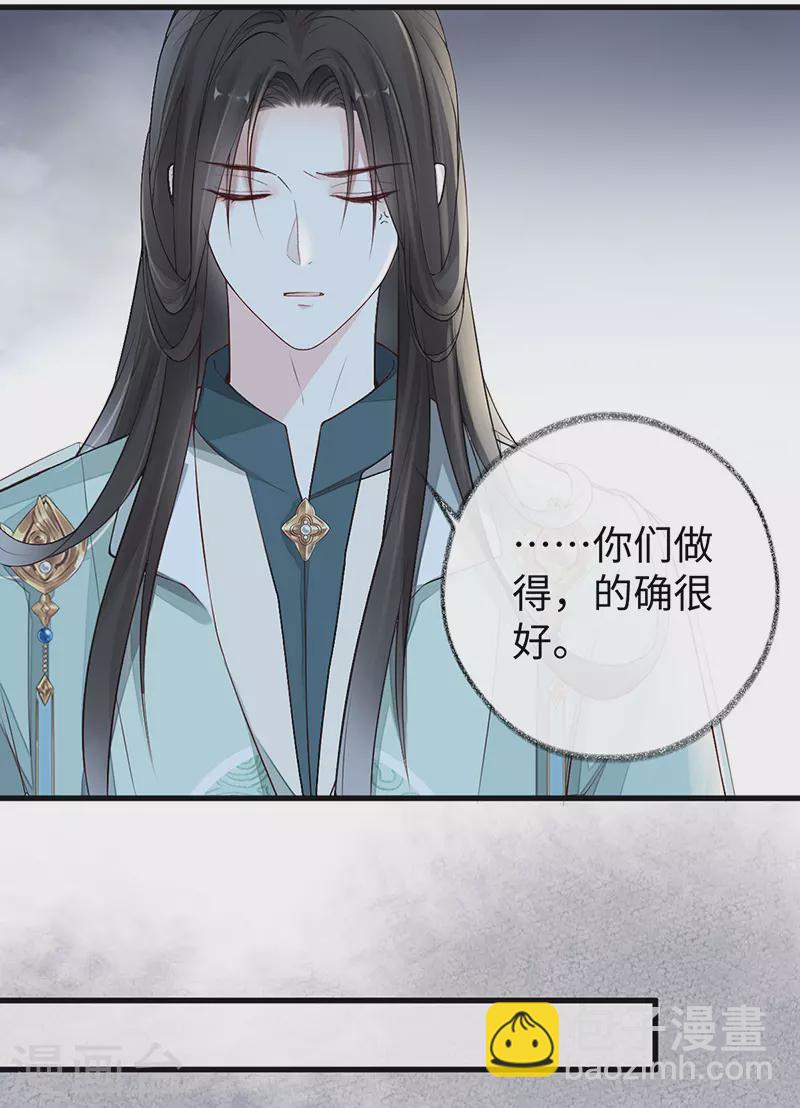 第50话 尘芥-第51话