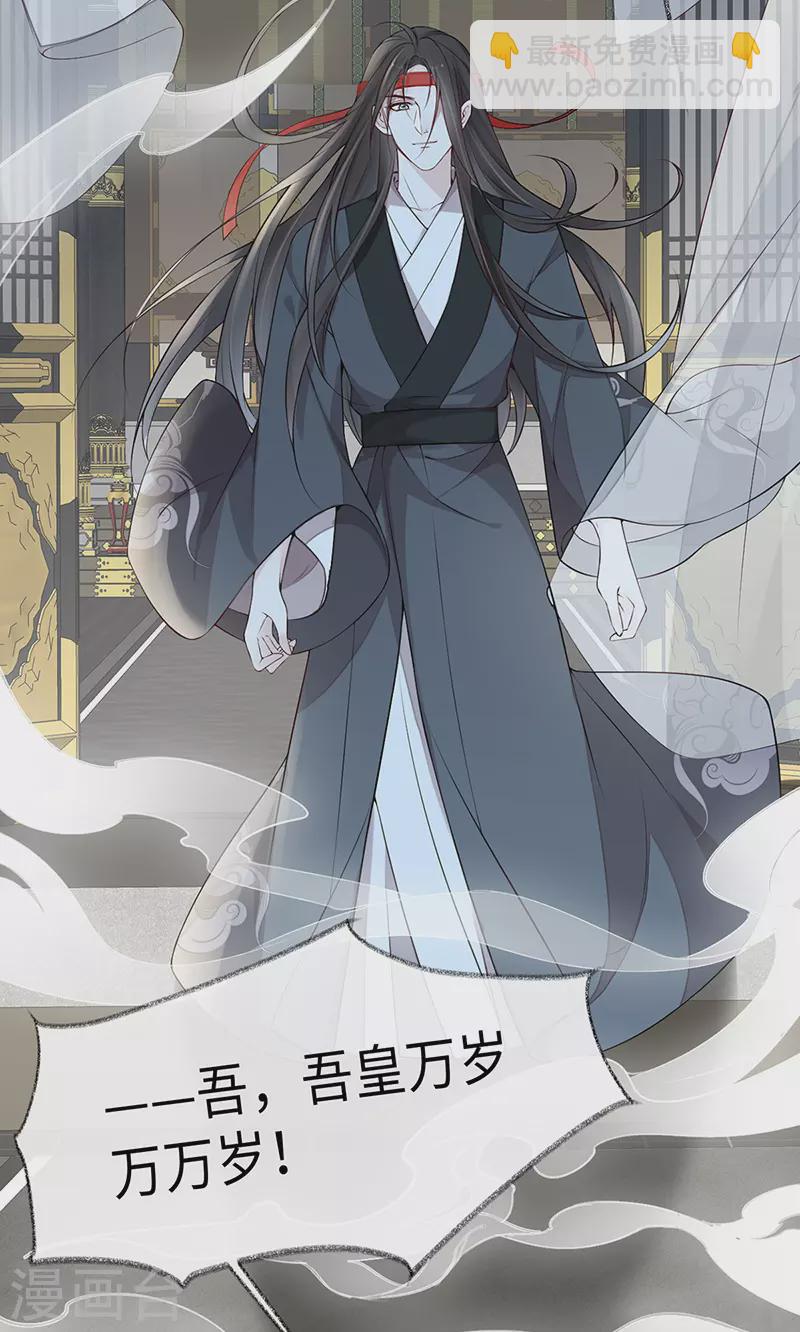 第52话 赐云雨-第53话