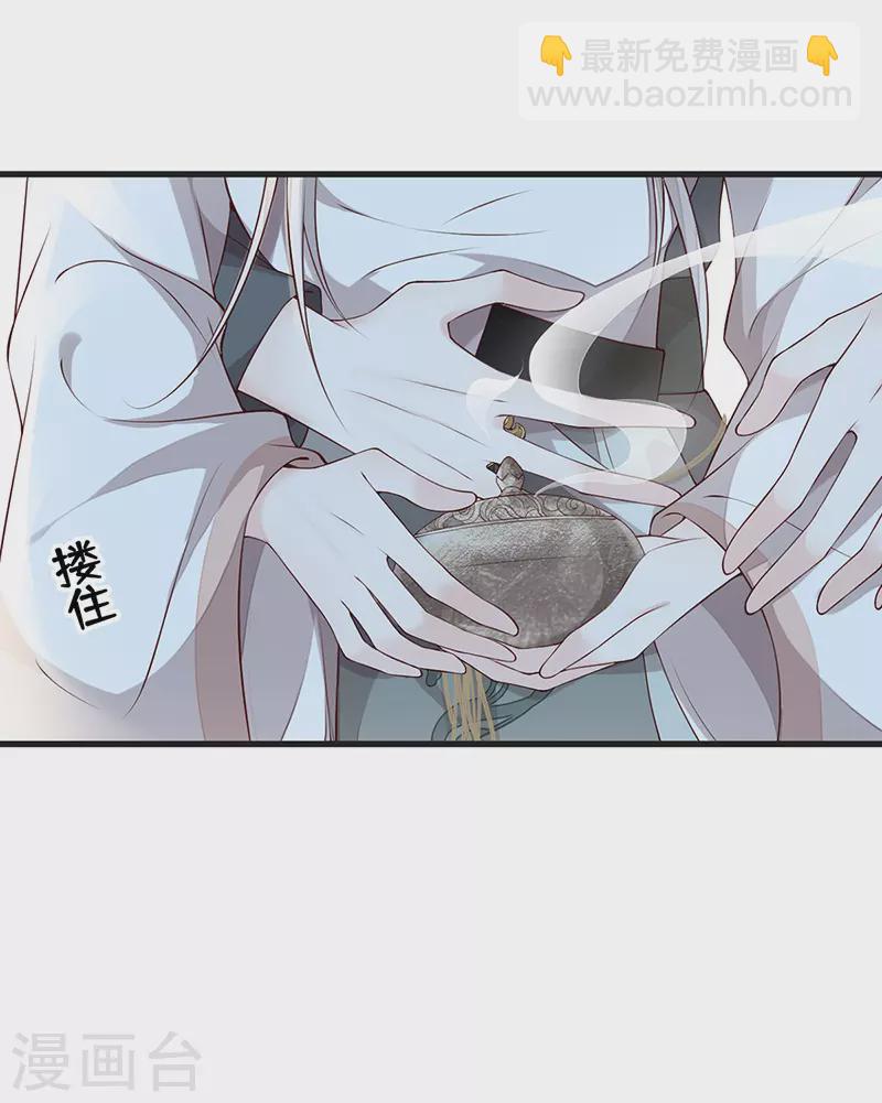 第52话 赐云雨-第53话