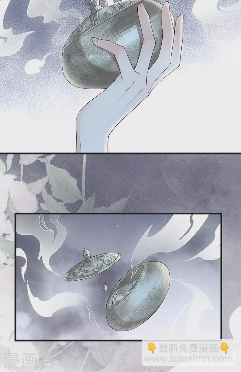 第52话 赐云雨-第53话