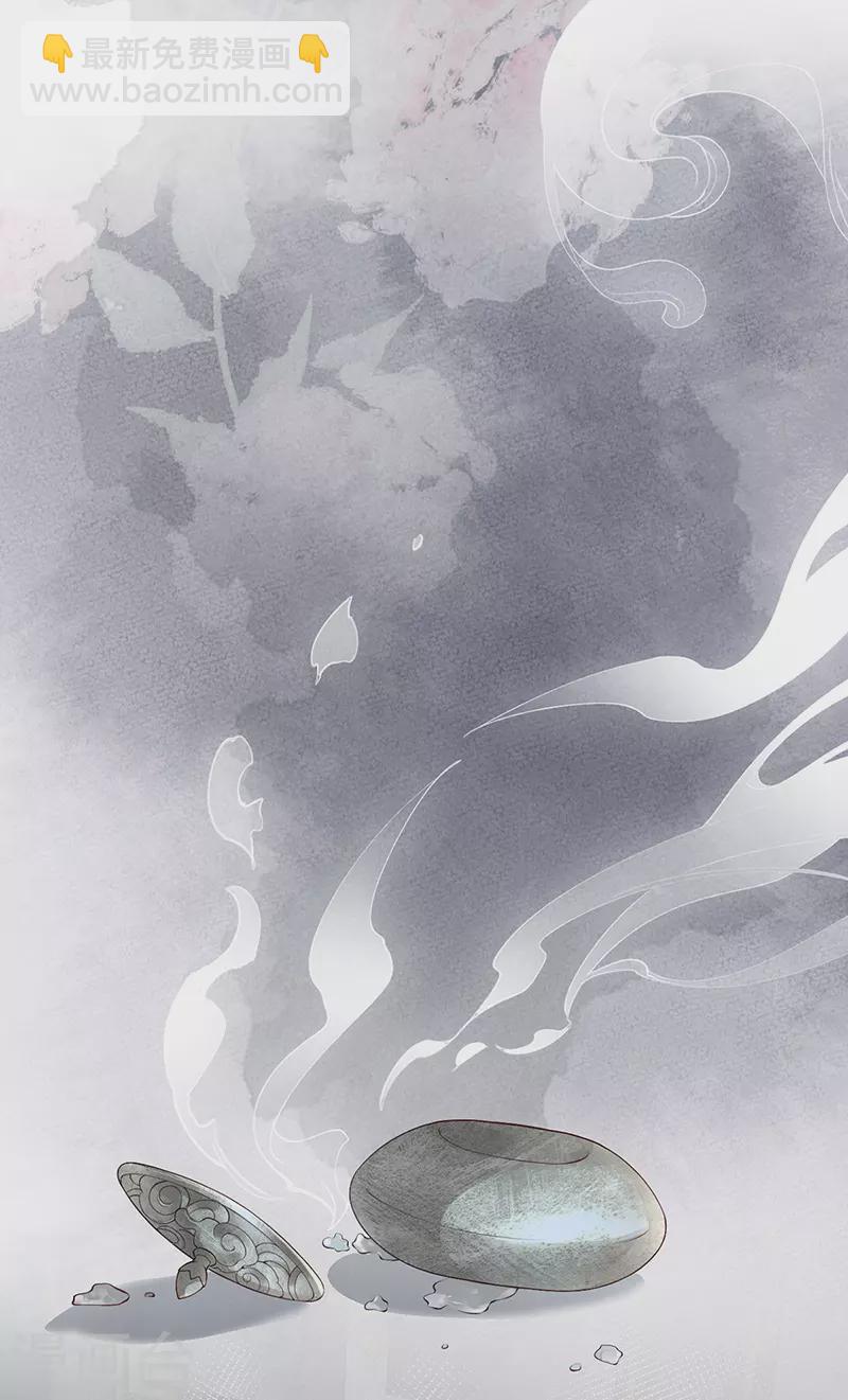 第52话 赐云雨-第53话