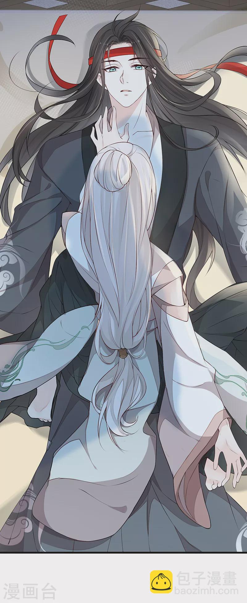 第52话 赐云雨-第53话