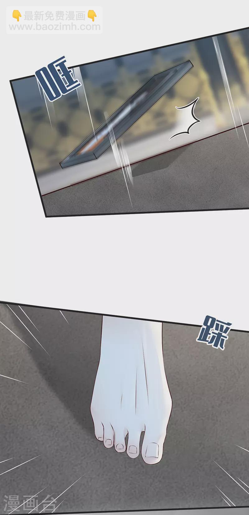 第52话 赐云雨-第53话