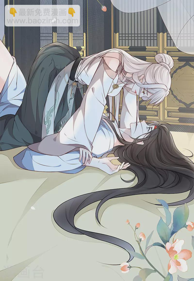 第54话 玉兔捣药-第55话