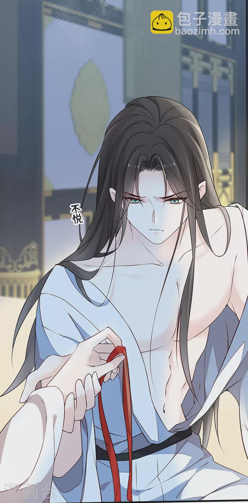 第54话 玉兔捣药-第55话