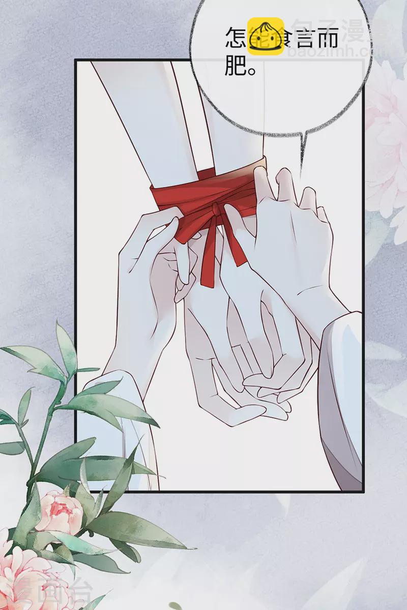 第54话 玉兔捣药-第55话