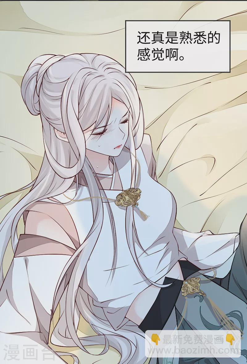 第54话 玉兔捣药-第55话