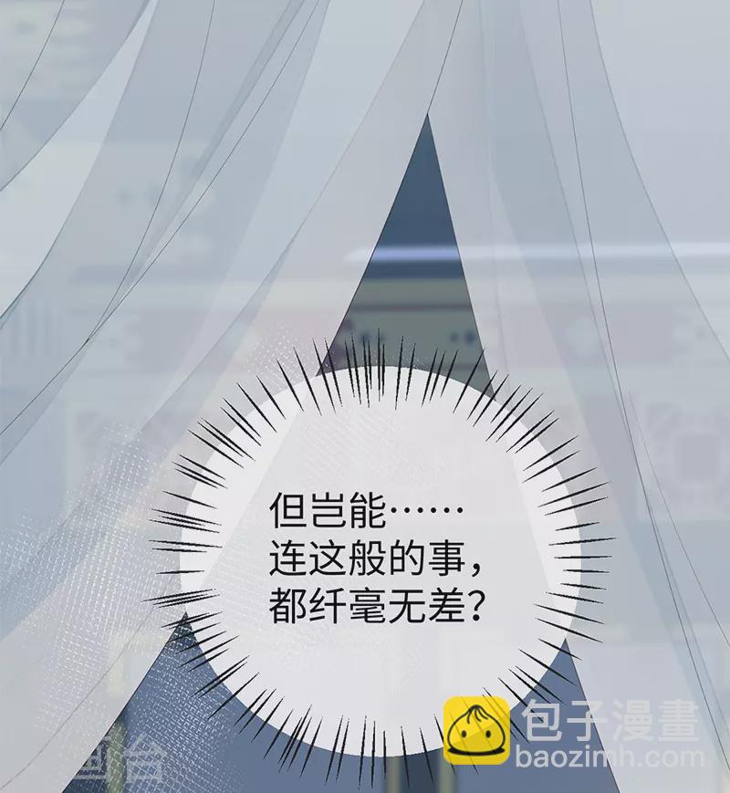 第54话 玉兔捣药-第55话