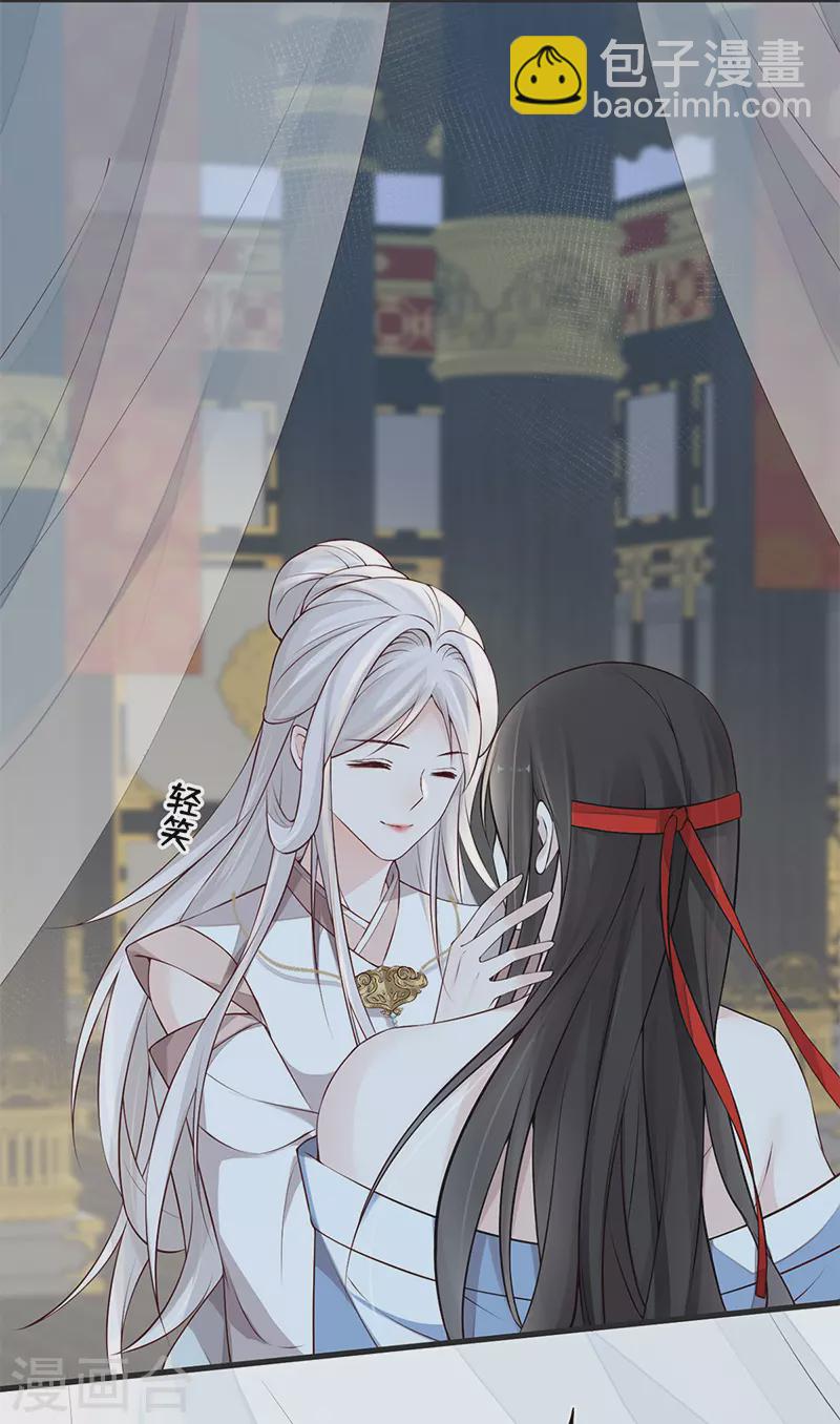 第54话 玉兔捣药-第55话