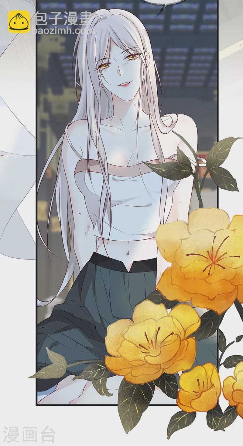 第55话 情动兴至-第57话