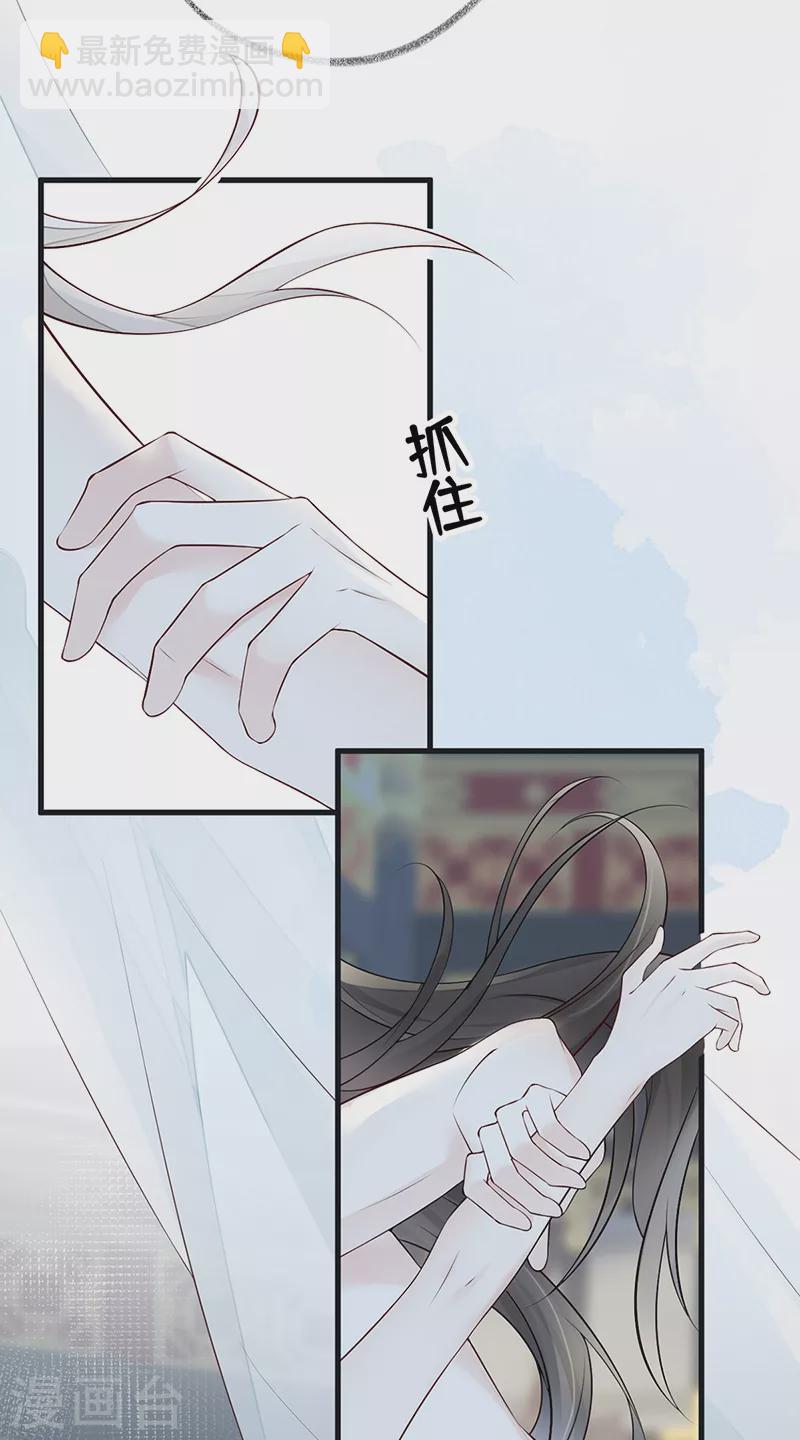 第55话 情动兴至-第57话