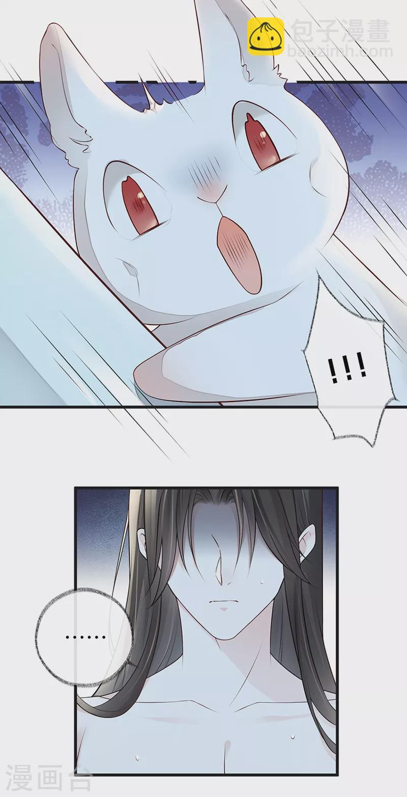 第55话 情动兴至-第57话