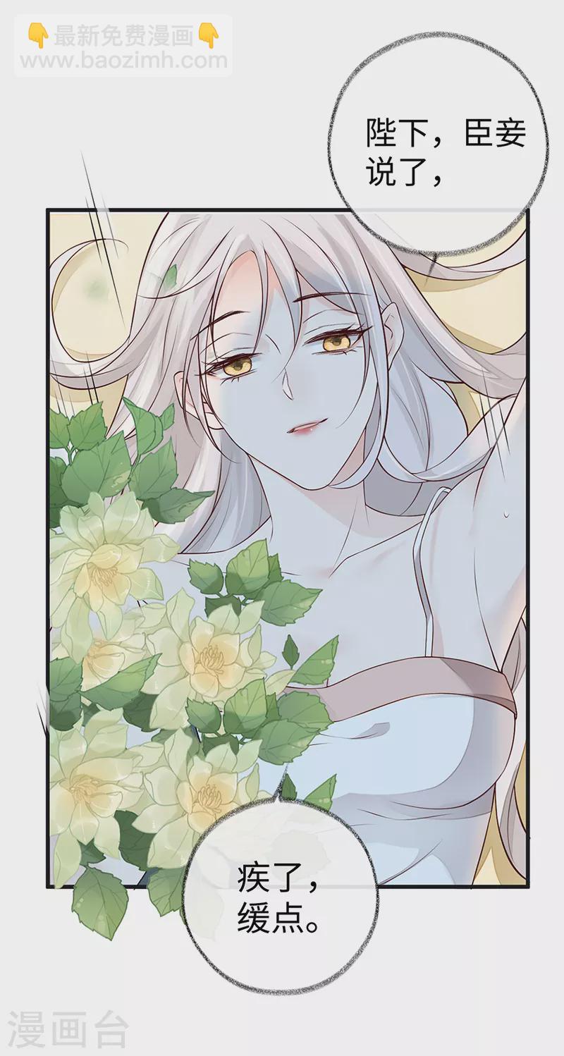 第55话 情动兴至-第57话