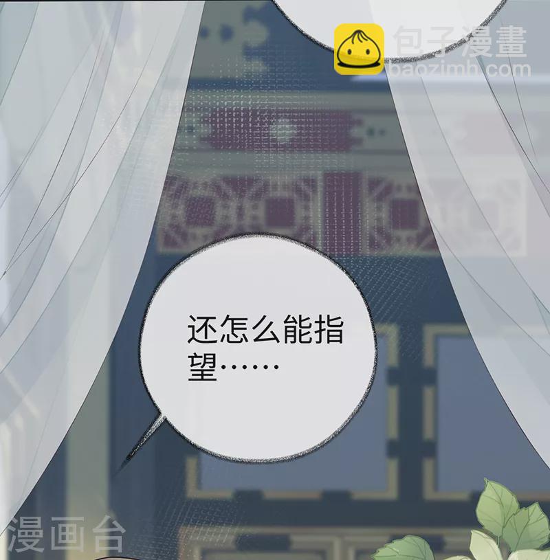 第55话 情动兴至-第57话