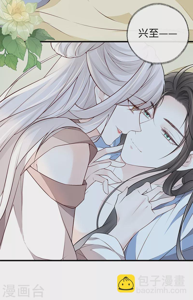 第55话 情动兴至-第57话