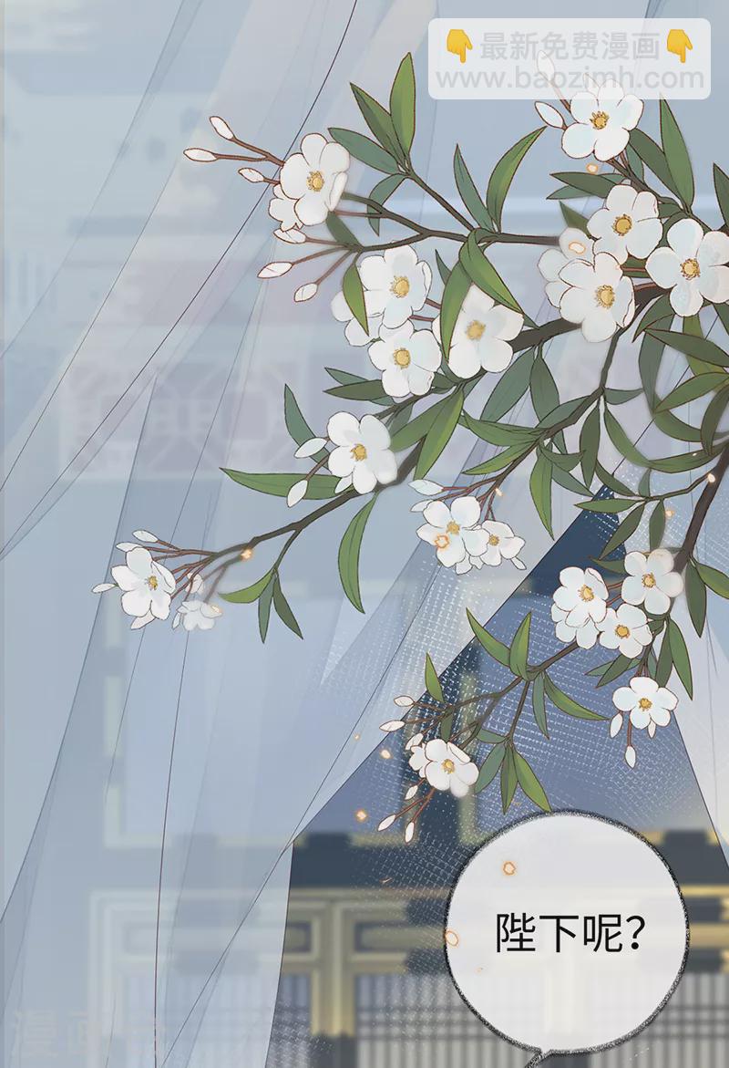 第55话 情动兴至-第57话