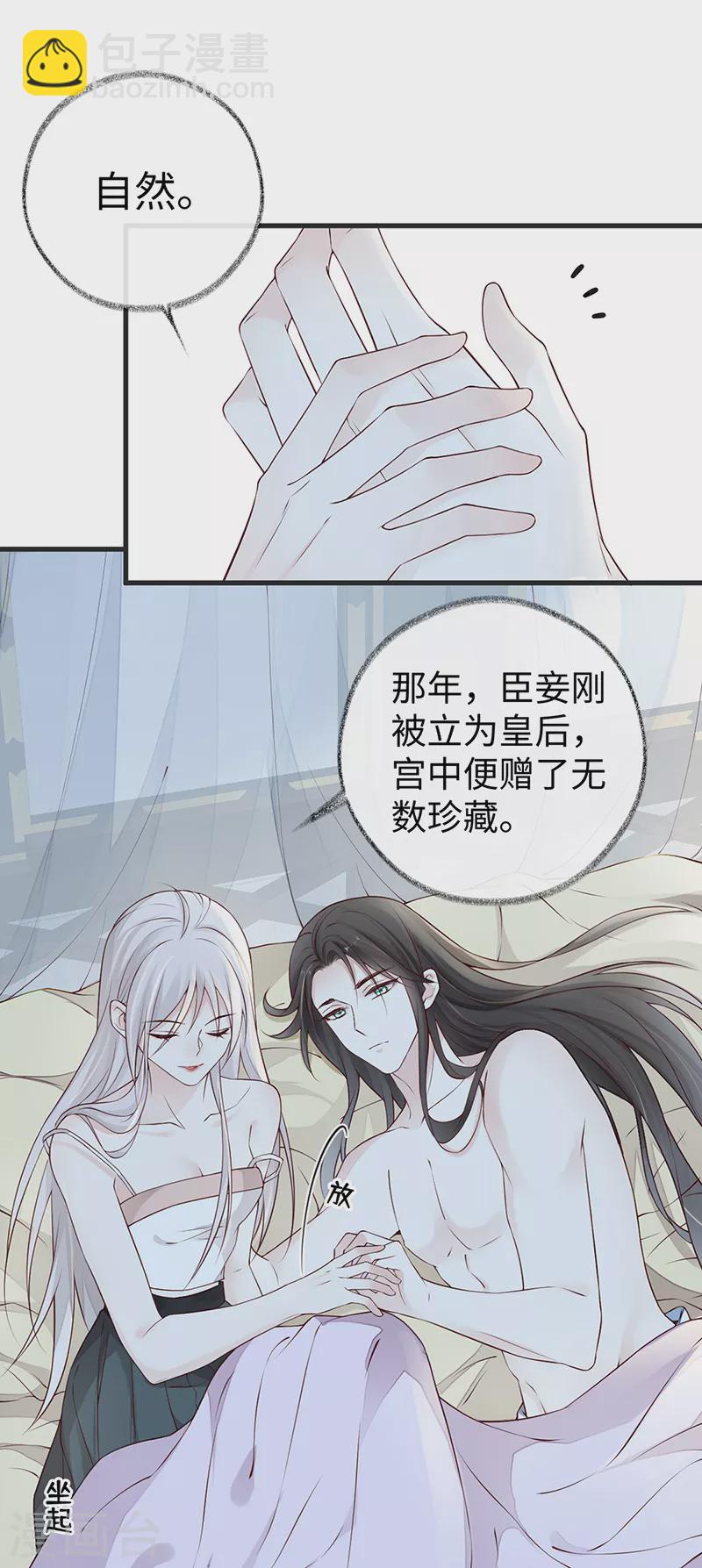 第56话 欢愉-第59话