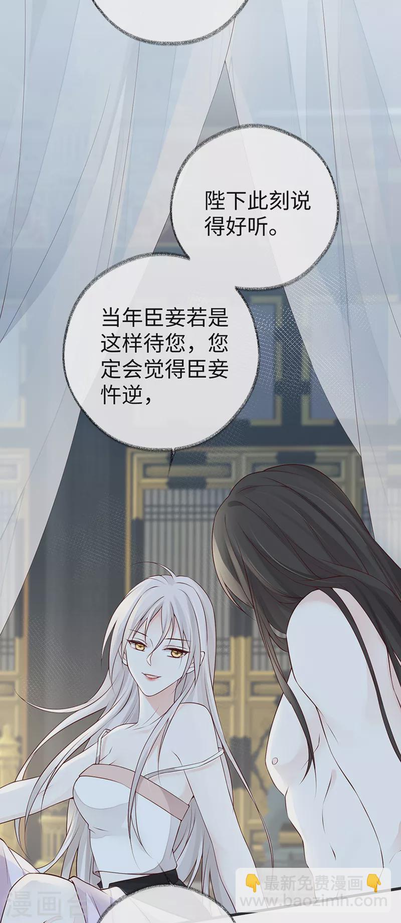 第56话 欢愉-第59话